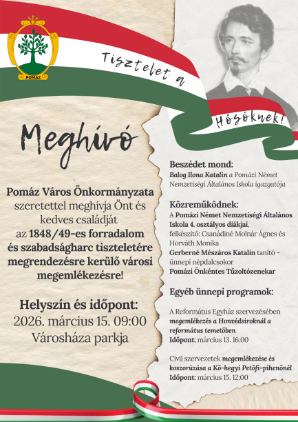 Március 15. Városi megemlékezés